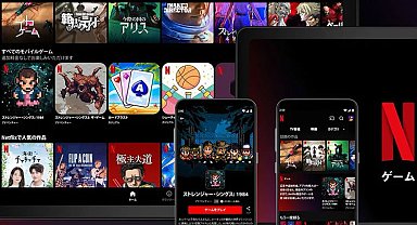 Netflix'te şifre paylaşımı tamamen kaldırılı!