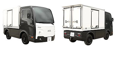 Anadolu Isuzu, yüzde 100 elektrikli aracını Almanya'da görücüye çıkarıyor
