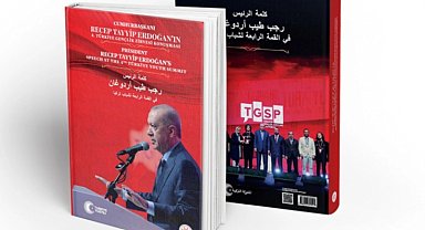 Cumhurbaşkanı Erdoğan'ın gençlik vizyonu kitaplaştırıldı
